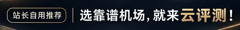 yuncping